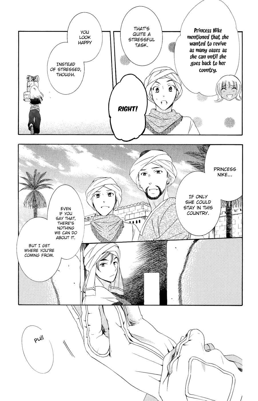 Page 7 Chapter 23 Soredemo Sekai wa Utsukushii