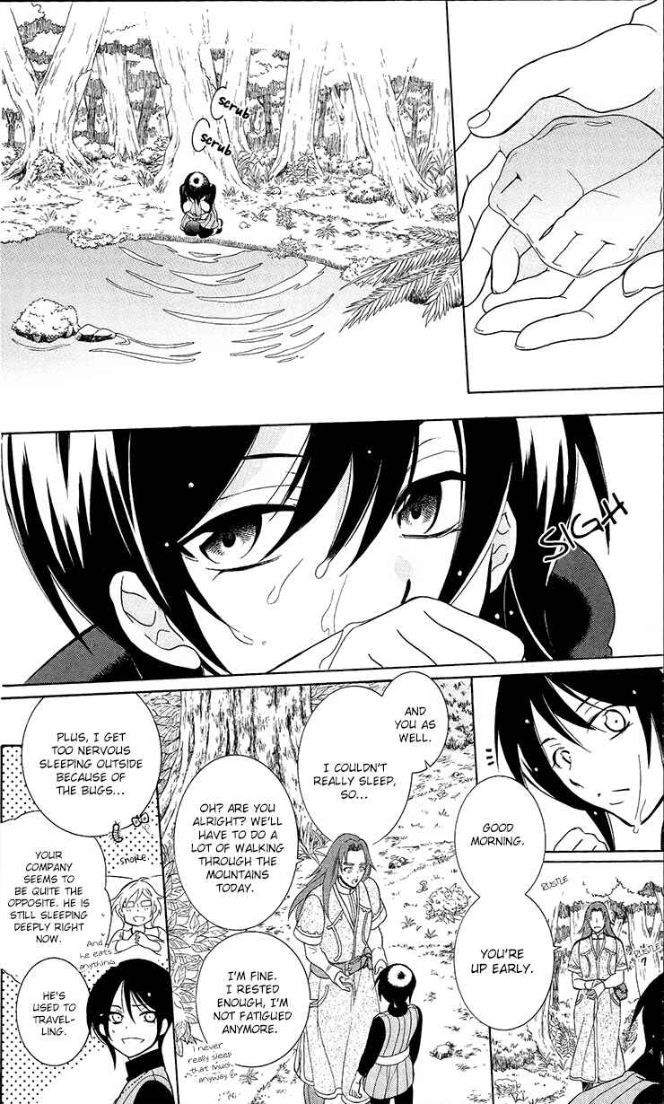 Page 12 Chapter 92 Soredemo Sekai wa Utsukushii