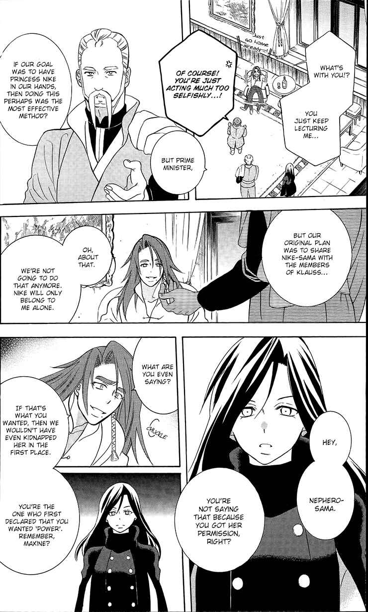 Page 21 Chapter 92 Soredemo Sekai wa Utsukushii