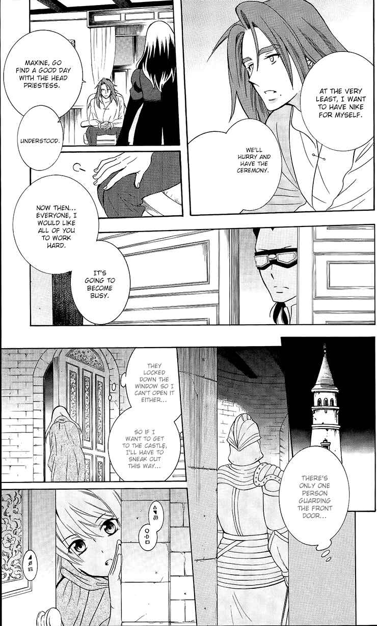 Page 22 Chapter 92 Soredemo Sekai wa Utsukushii