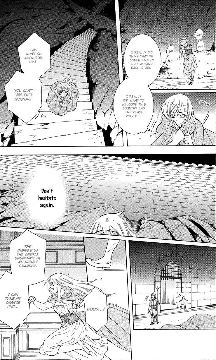 Page 25 Chapter 92 Soredemo Sekai wa Utsukushii
