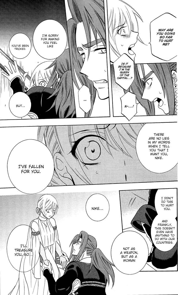 Page 5 Chapter 92 Soredemo Sekai wa Utsukushii