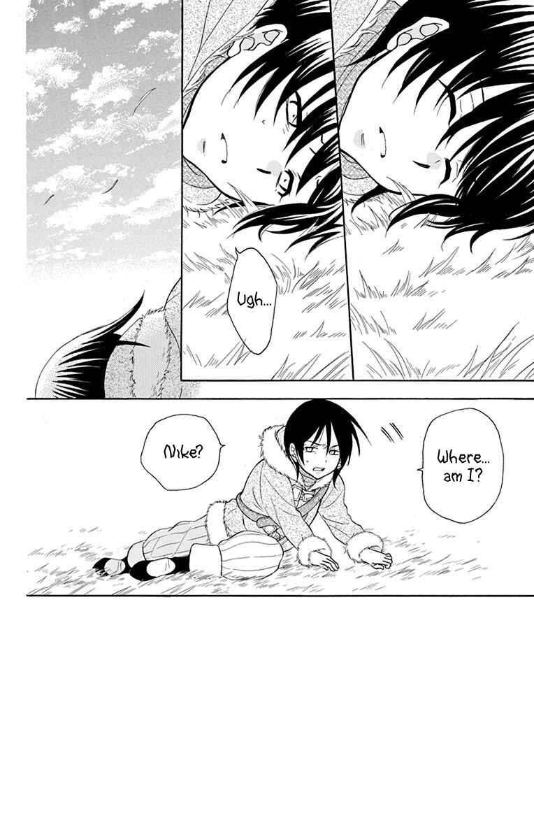 Page 4 Chapter 137 Soredemo Sekai wa Utsukushii
