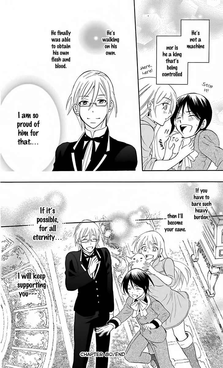 Page 32 Chapter 80 Soredemo Sekai wa Utsukushii