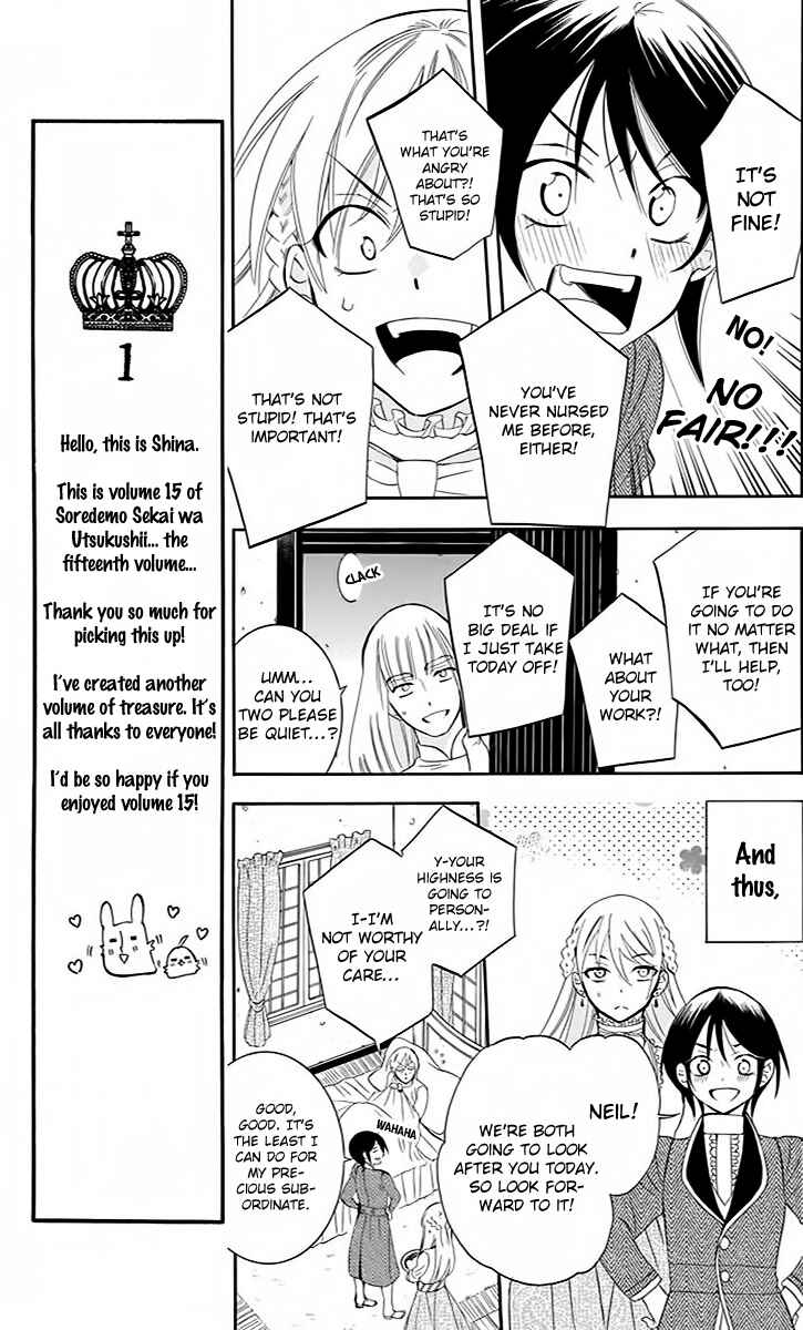Page 9 Chapter 80 Soredemo Sekai wa Utsukushii