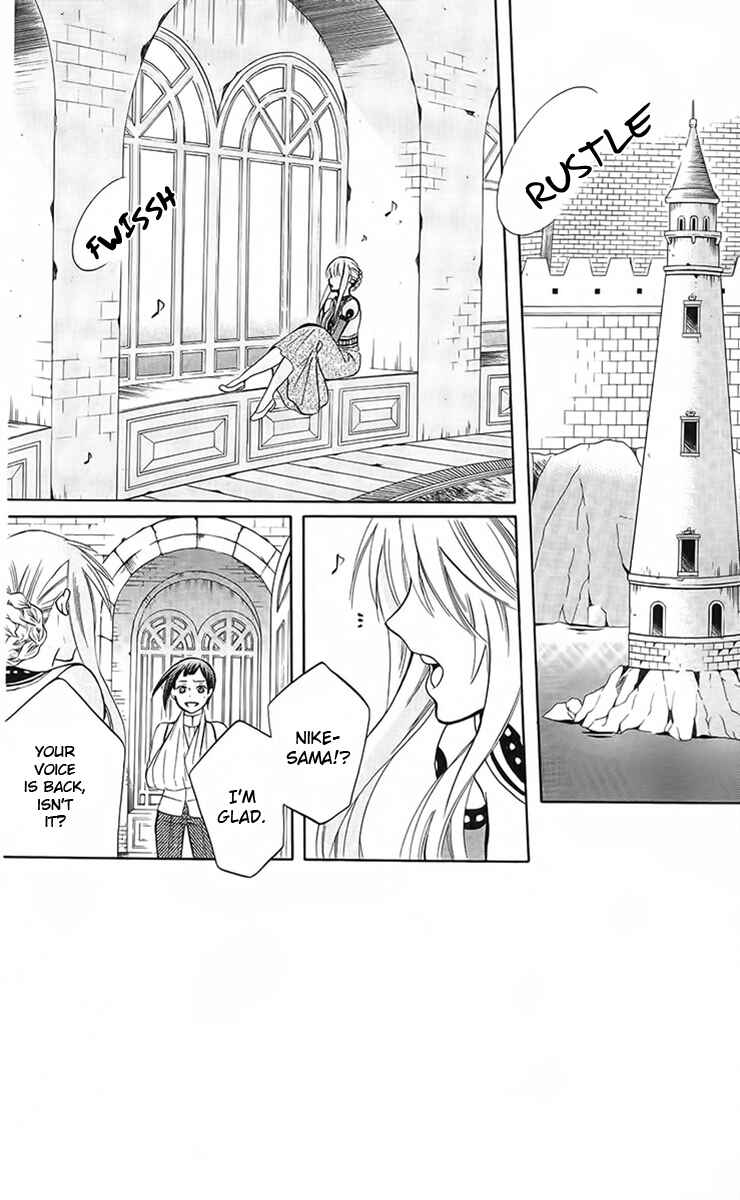 Page 5 Chapter 88 Soredemo Sekai wa Utsukushii