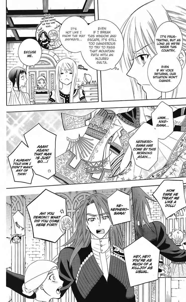 Page 7 Chapter 88 Soredemo Sekai wa Utsukushii