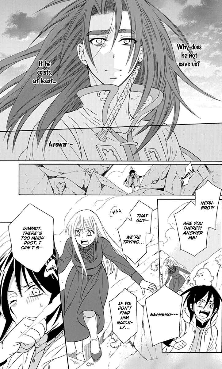 Page 15 Chapter 100 Soredemo Sekai wa Utsukushii