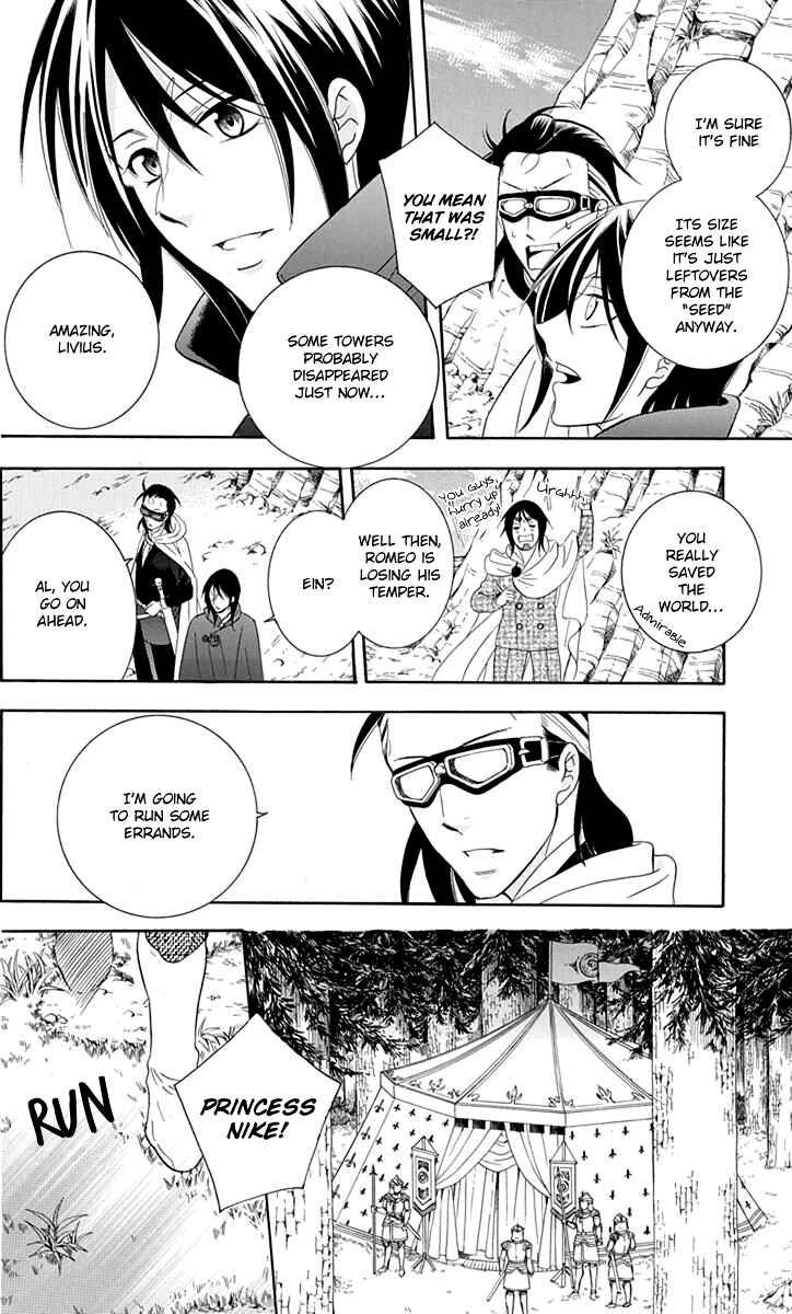 Page 20 Chapter 100 Soredemo Sekai wa Utsukushii