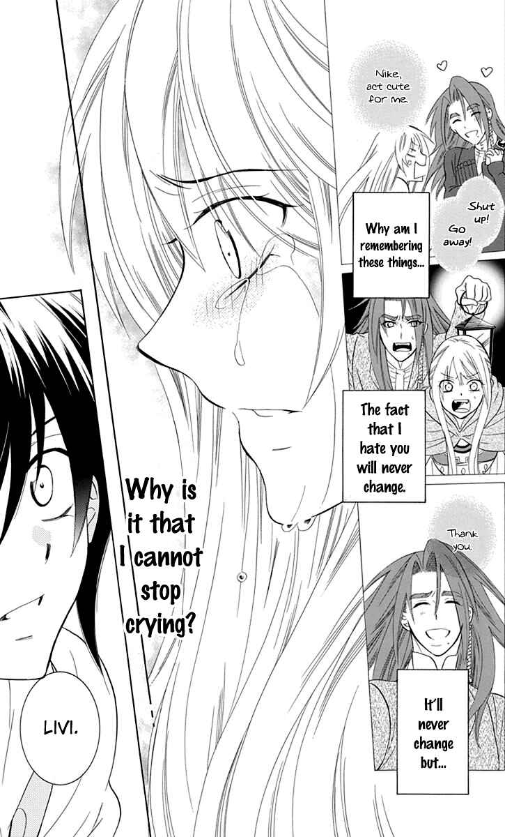 Page 25 Chapter 100 Soredemo Sekai wa Utsukushii
