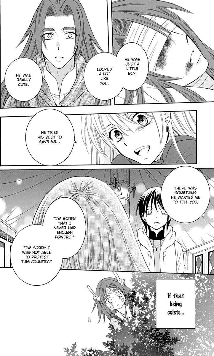 Page 28 Chapter 100 Soredemo Sekai wa Utsukushii