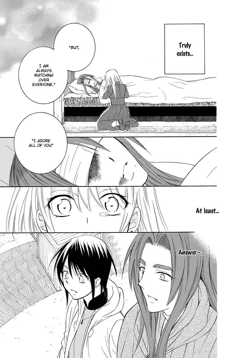 Page 29 Chapter 100 Soredemo Sekai wa Utsukushii