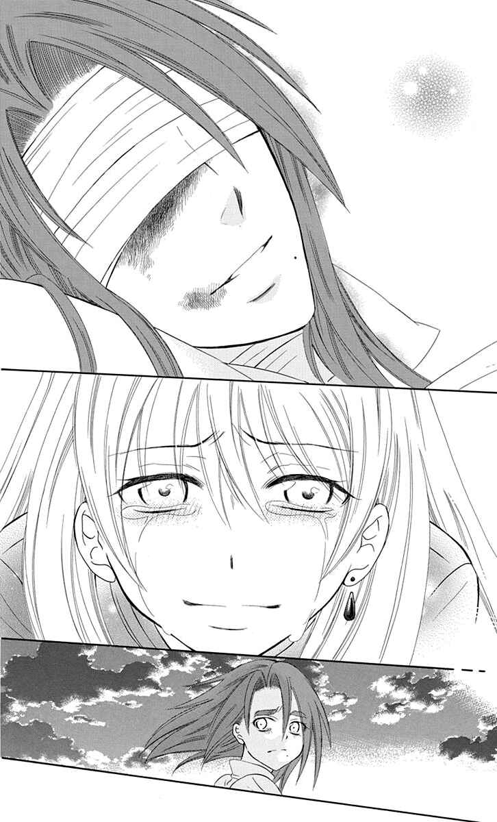 Page 30 Chapter 100 Soredemo Sekai wa Utsukushii
