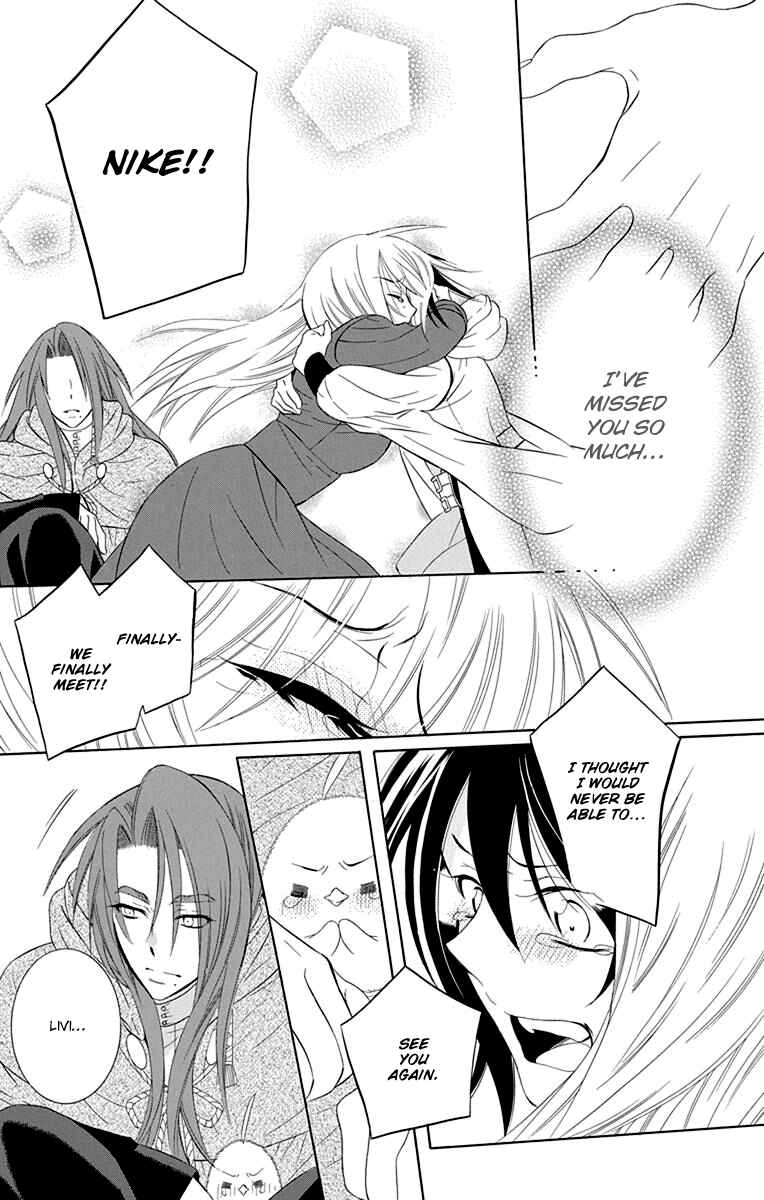 Page 6 Chapter 100 Soredemo Sekai wa Utsukushii