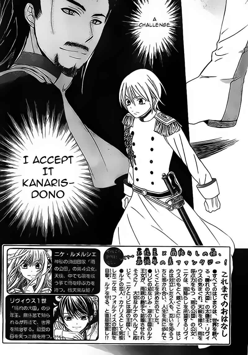 Page 2 Chapter 32 Soredemo Sekai wa Utsukushii