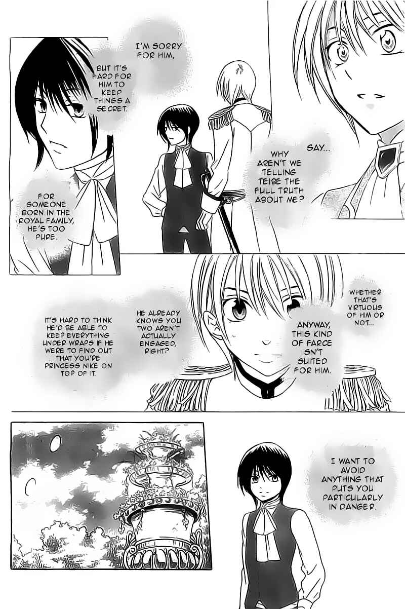 Page 21 Chapter 32 Soredemo Sekai wa Utsukushii