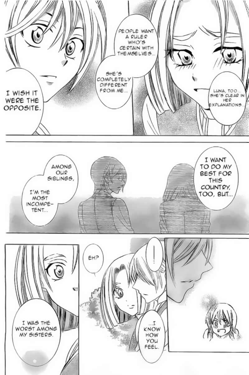 Page 25 Chapter 32 Soredemo Sekai wa Utsukushii