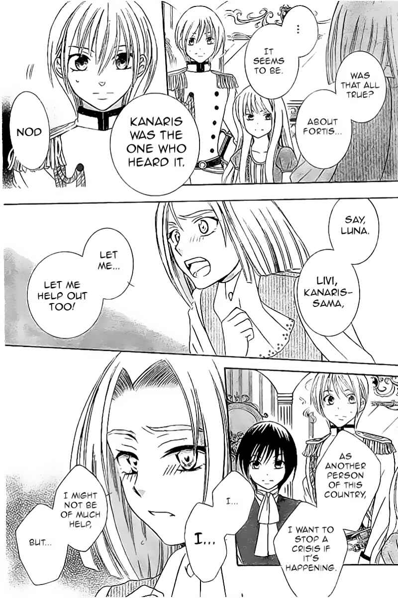Page 7 Chapter 32 Soredemo Sekai wa Utsukushii