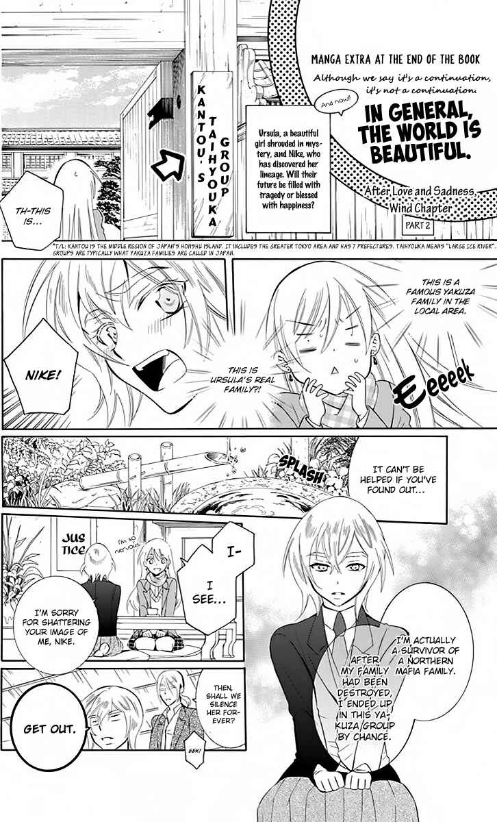 Page 7 Chapter 77.5 Soredemo Sekai wa Utsukushii
