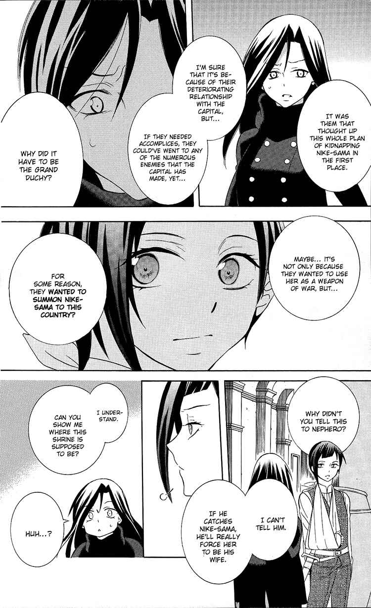 Page 10 Chapter 95 Soredemo Sekai wa Utsukushii