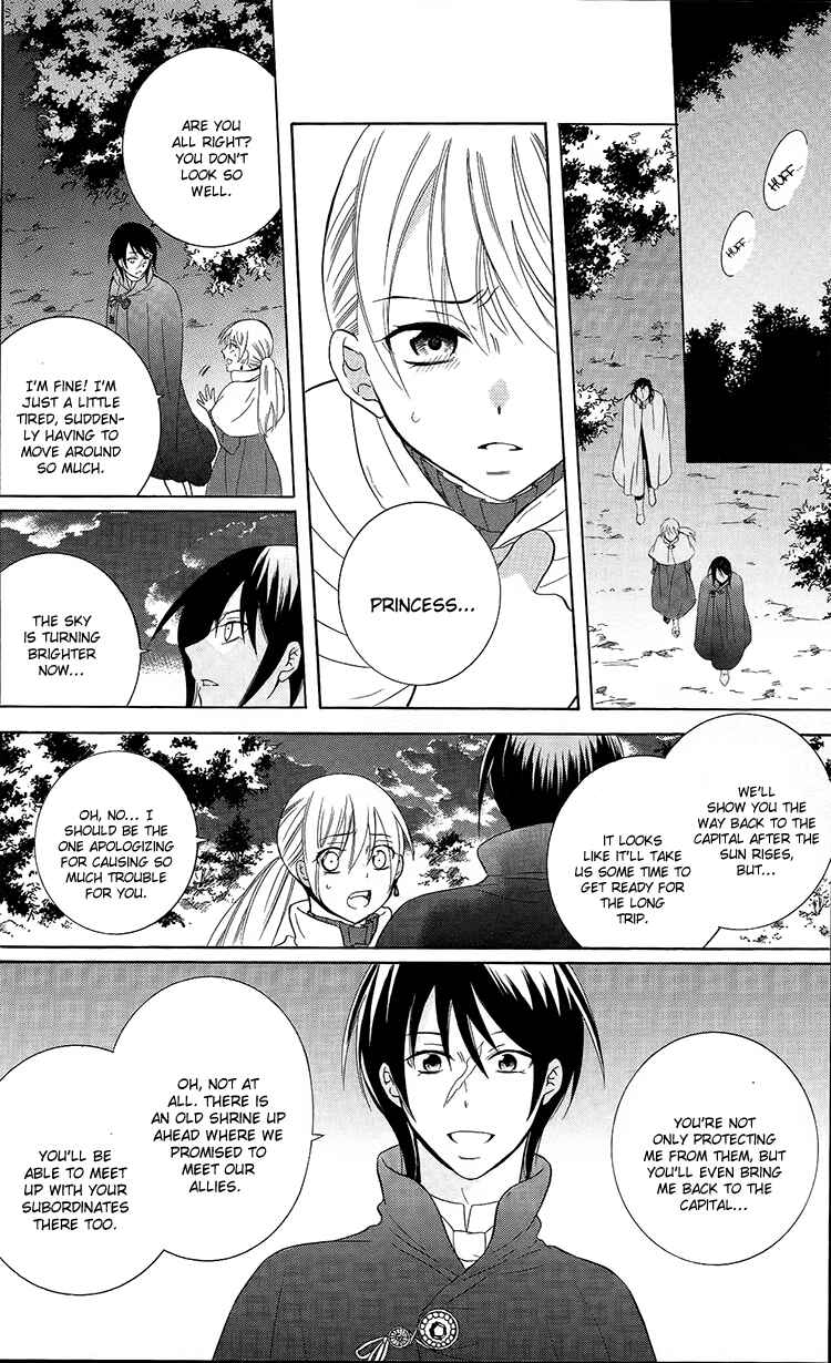 Page 12 Chapter 95 Soredemo Sekai wa Utsukushii