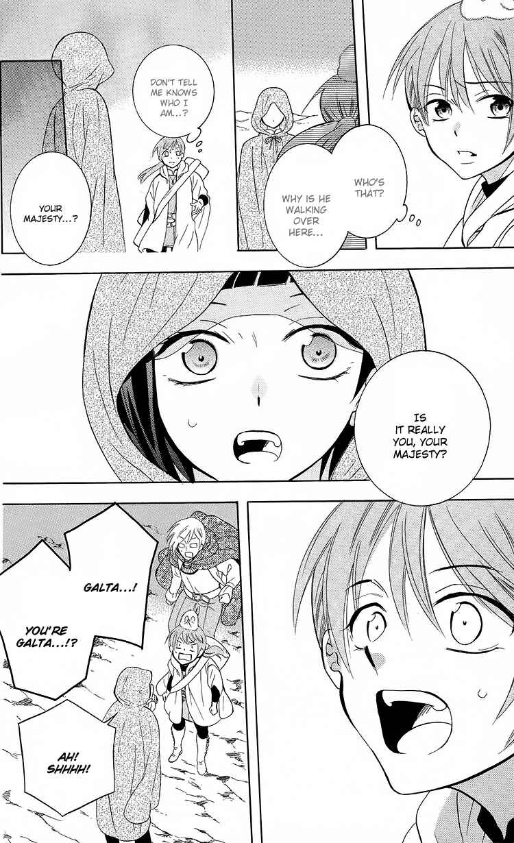 Page 25 Chapter 95 Soredemo Sekai wa Utsukushii