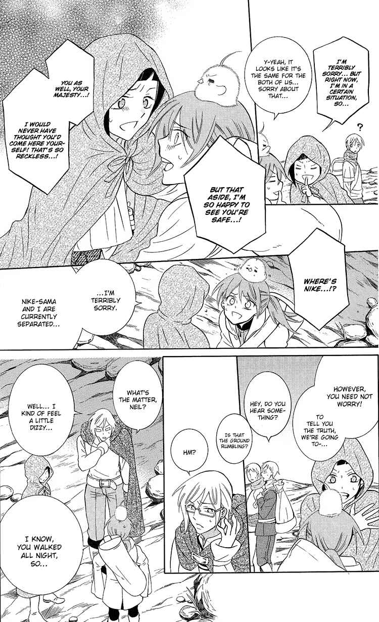 Page 26 Chapter 95 Soredemo Sekai wa Utsukushii