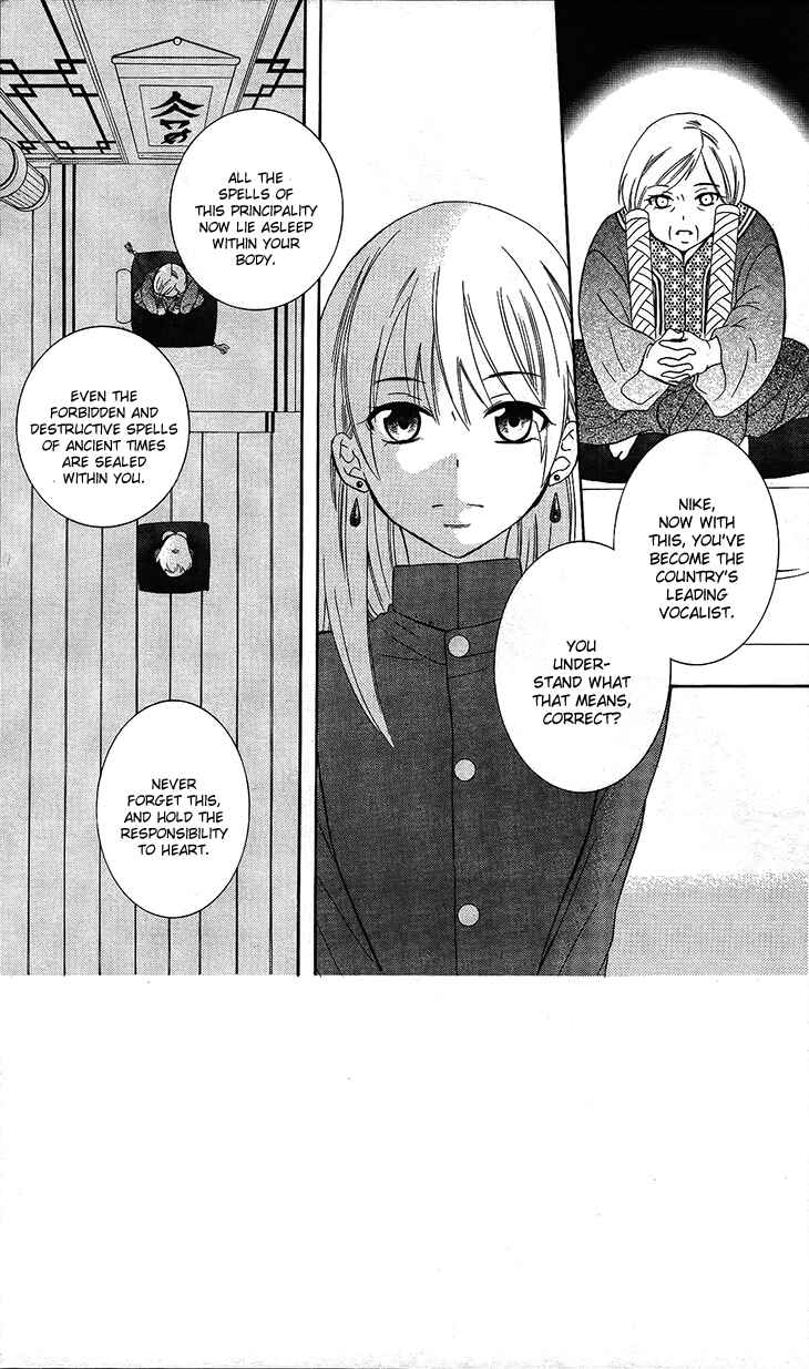 Page 3 Chapter 95 Soredemo Sekai wa Utsukushii