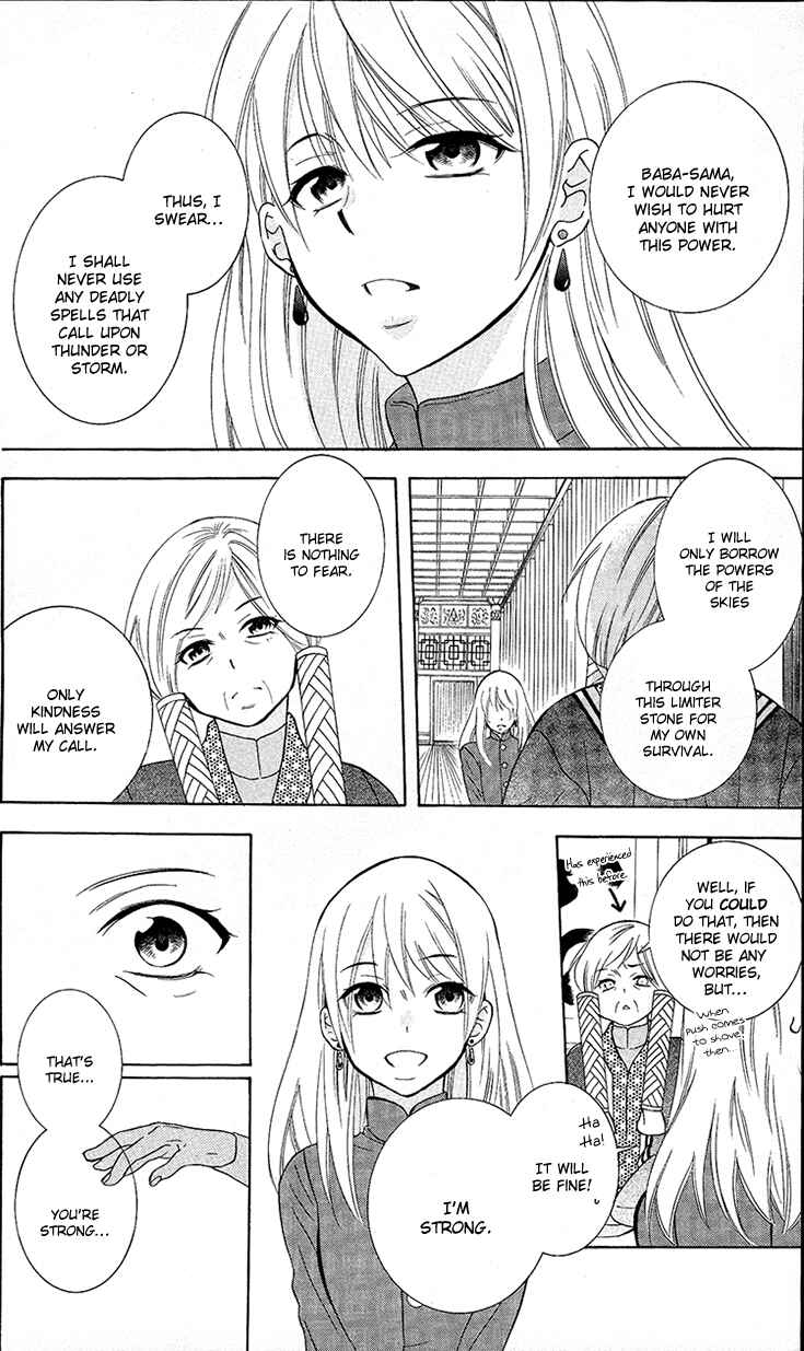 Page 4 Chapter 95 Soredemo Sekai wa Utsukushii
