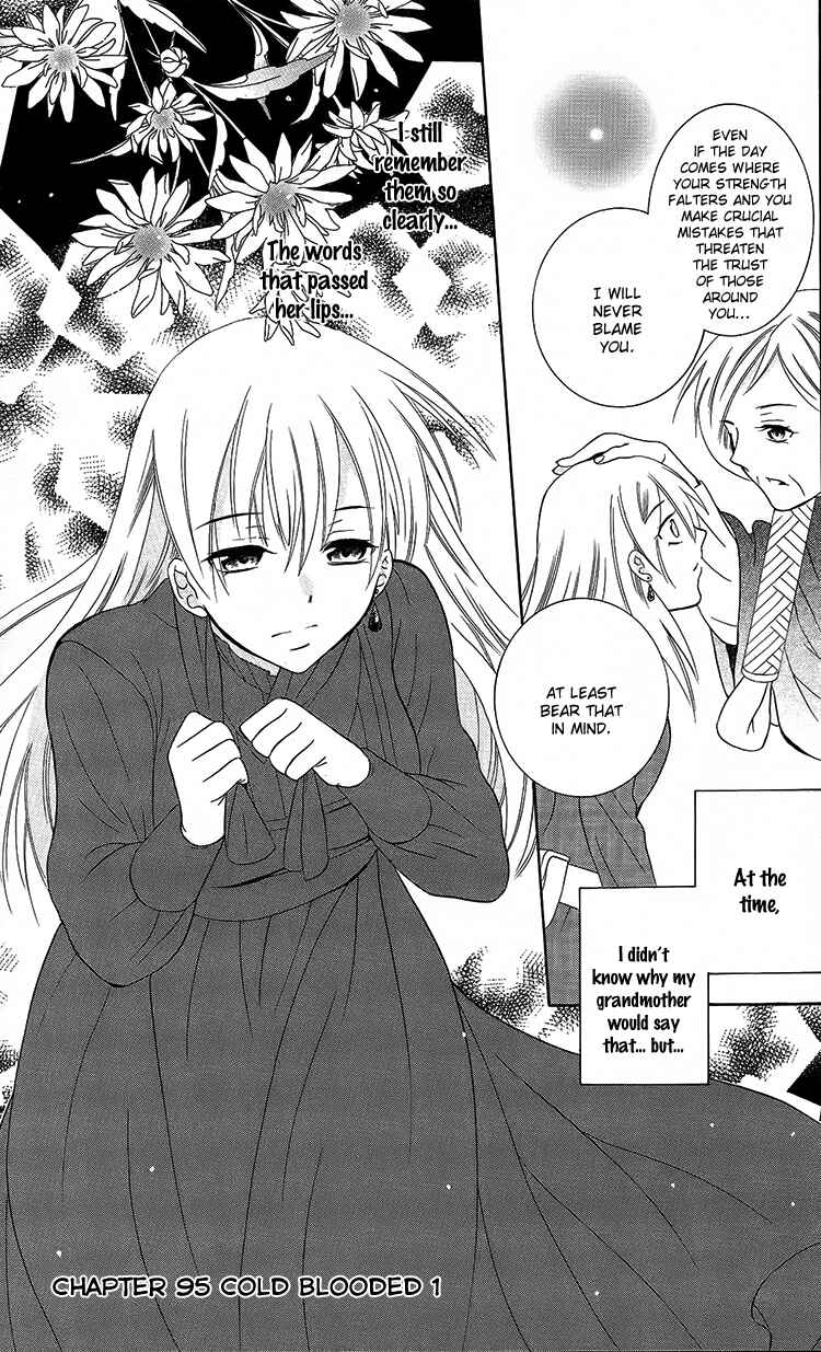 Page 5 Chapter 95 Soredemo Sekai wa Utsukushii
