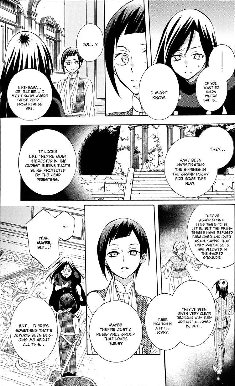 Page 9 Chapter 95 Soredemo Sekai wa Utsukushii