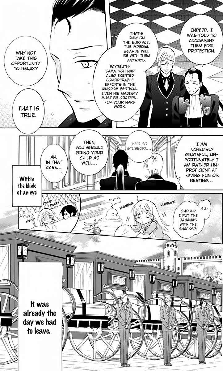 Page 11 Chapter 81 Soredemo Sekai wa Utsukushii