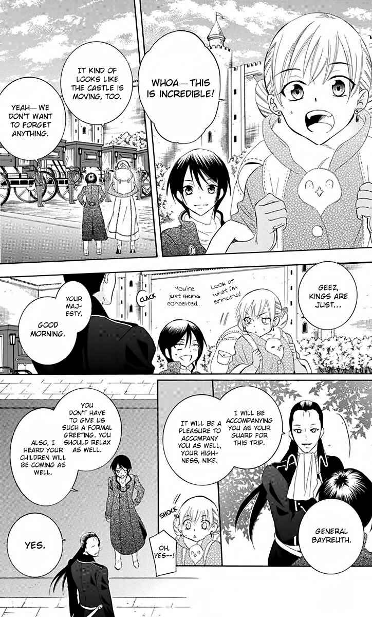 Page 12 Chapter 81 Soredemo Sekai wa Utsukushii