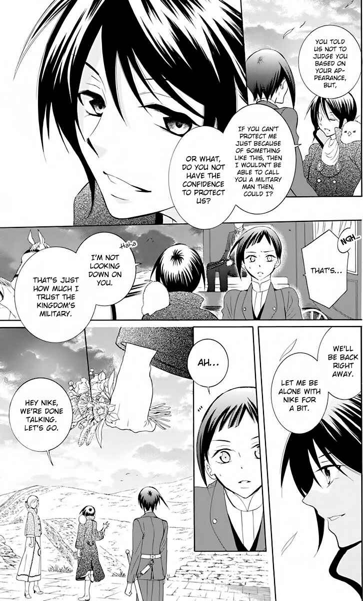 Page 19 Chapter 81 Soredemo Sekai wa Utsukushii