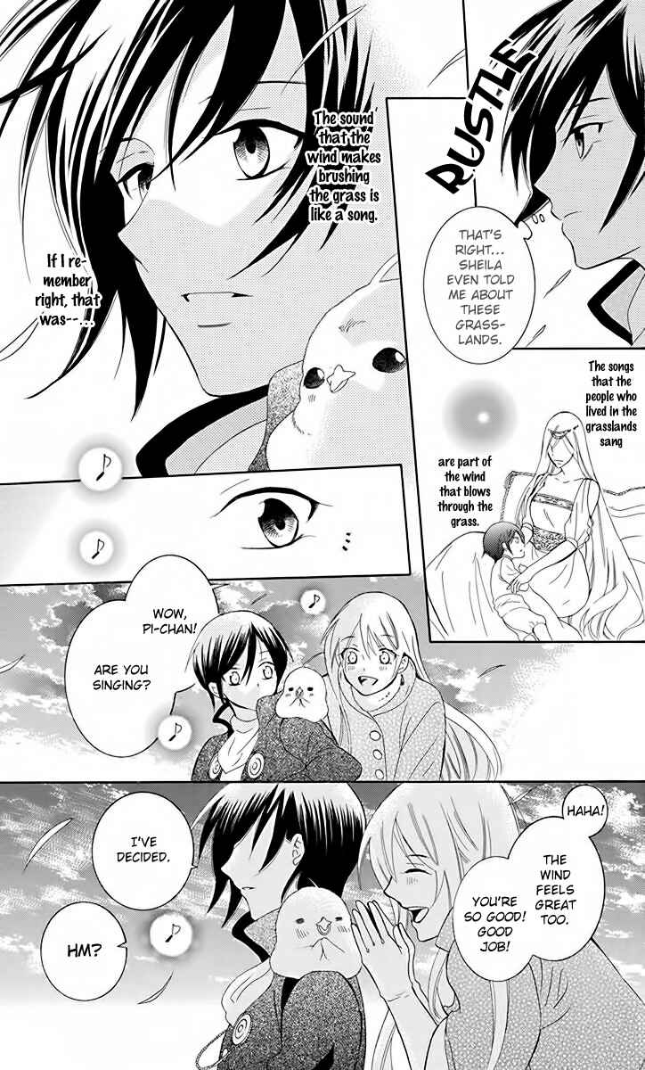 Page 21 Chapter 81 Soredemo Sekai wa Utsukushii