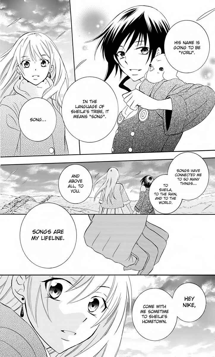 Page 22 Chapter 81 Soredemo Sekai wa Utsukushii