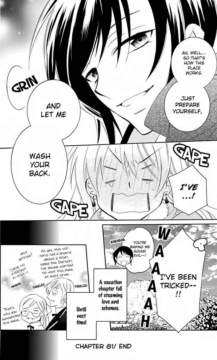 Page 31 Chapter 81 Soredemo Sekai wa Utsukushii