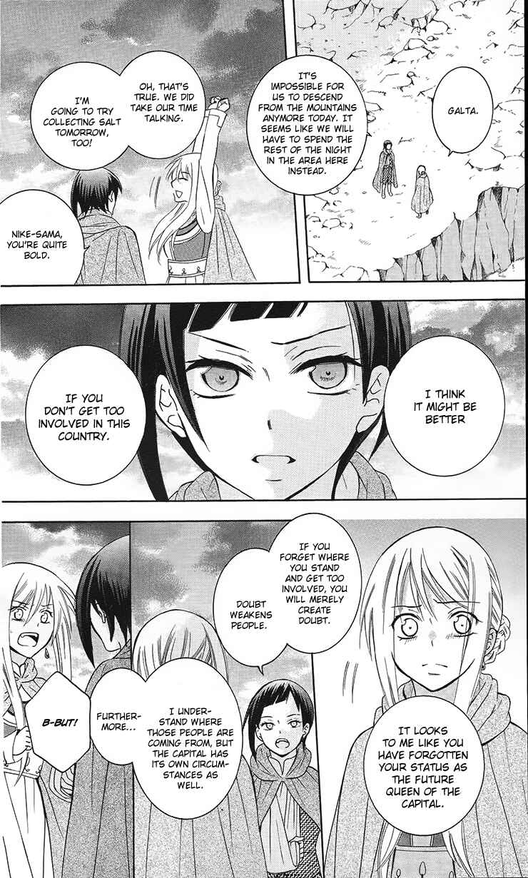 Page 19 Chapter 89 Soredemo Sekai wa Utsukushii
