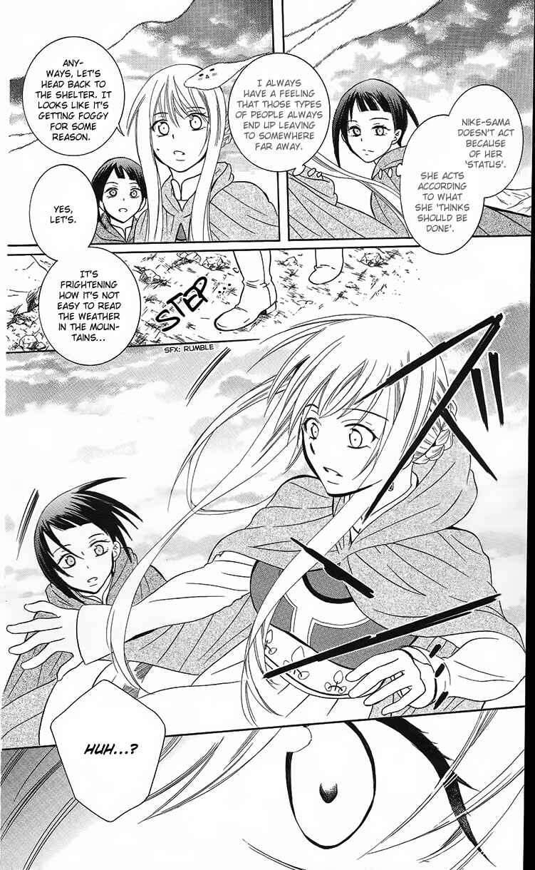Page 21 Chapter 89 Soredemo Sekai wa Utsukushii