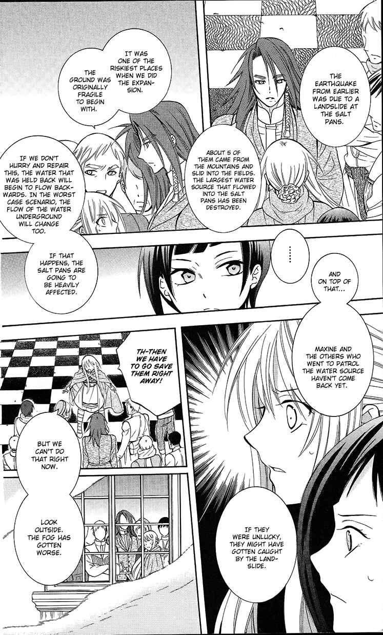Page 23 Chapter 89 Soredemo Sekai wa Utsukushii