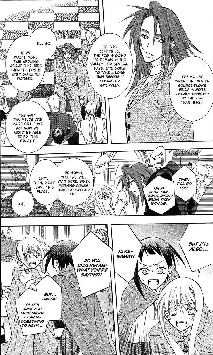 Page 24 Chapter 89 Soredemo Sekai wa Utsukushii