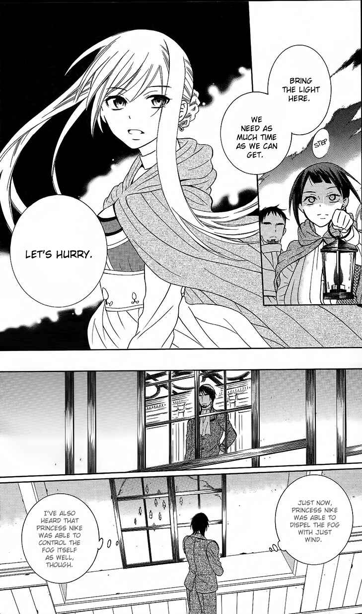 Page 29 Chapter 89 Soredemo Sekai wa Utsukushii