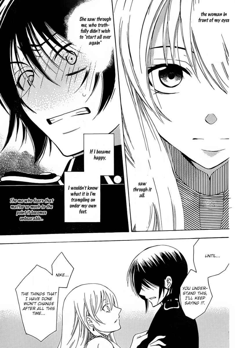Page 11 Chapter 52 Soredemo Sekai wa Utsukushii