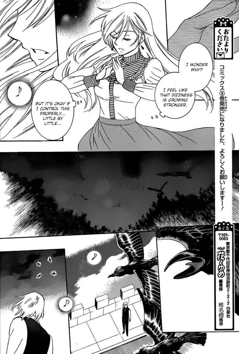 Page 22 Chapter 52 Soredemo Sekai wa Utsukushii