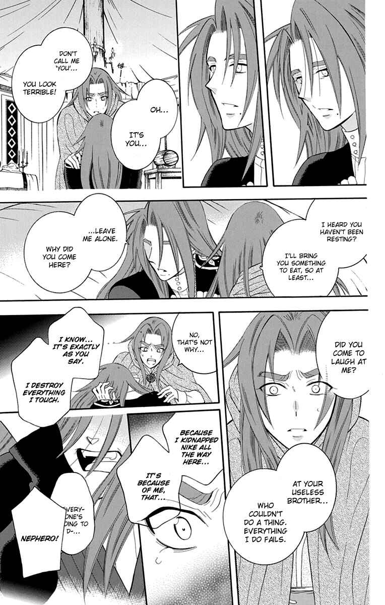 Page 19 Chapter 97 Soredemo Sekai wa Utsukushii