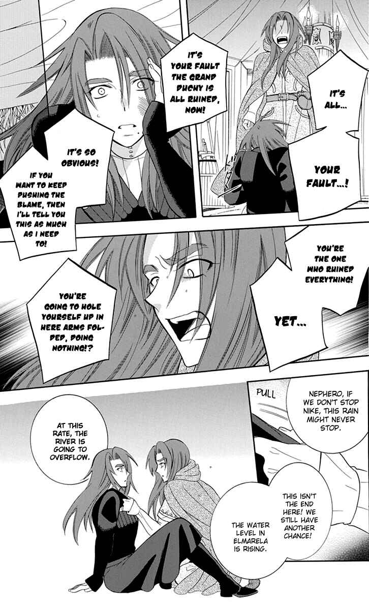 Page 23 Chapter 97 Soredemo Sekai wa Utsukushii