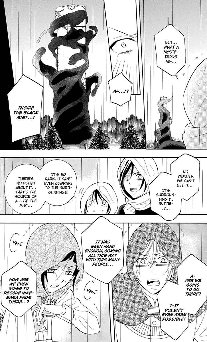 Page 28 Chapter 97 Soredemo Sekai wa Utsukushii