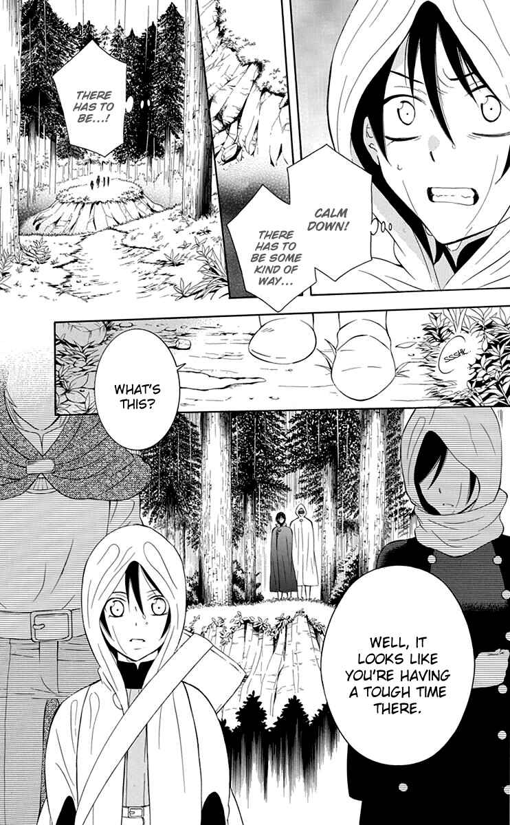 Page 29 Chapter 97 Soredemo Sekai wa Utsukushii