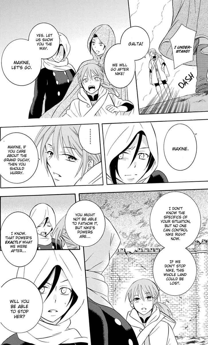 Page 13 Chapter 96 Soredemo Sekai wa Utsukushii