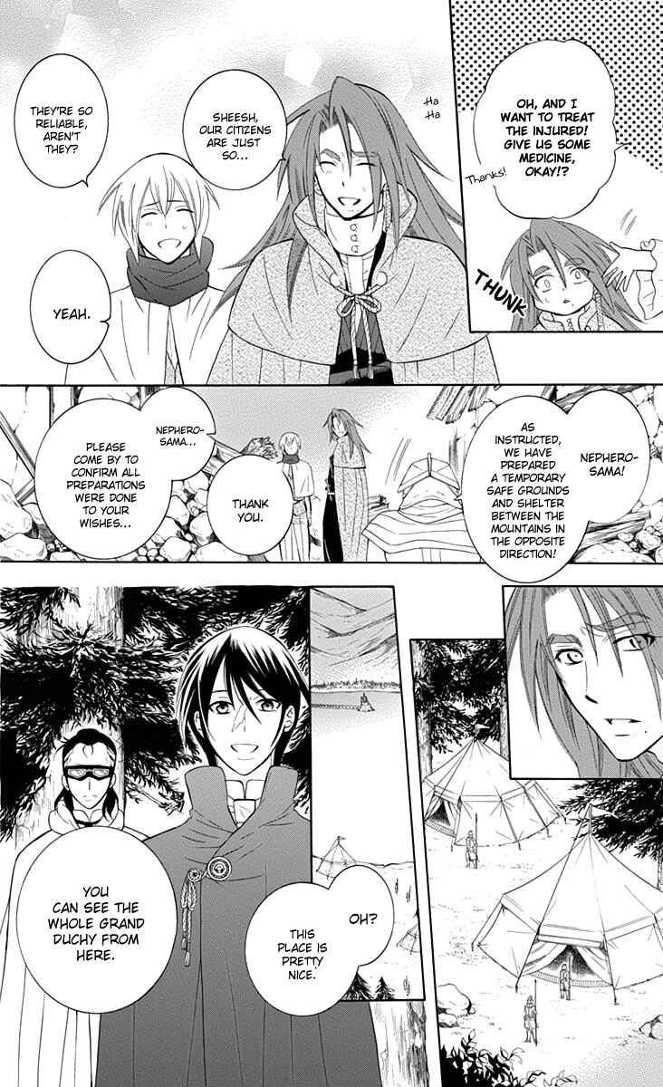 Page 17 Chapter 96 Soredemo Sekai wa Utsukushii